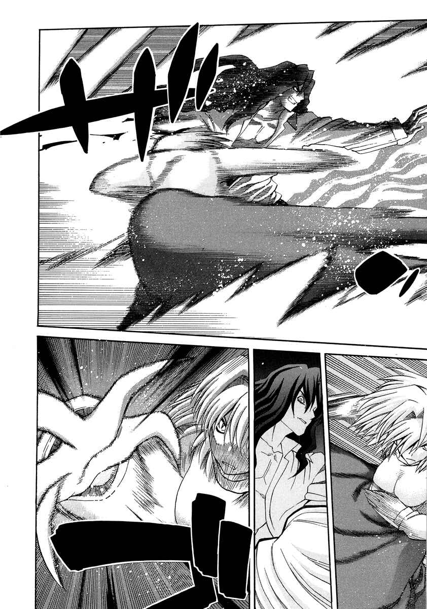 Page 5 Chapter 65 Shingetsutan Tsukihime