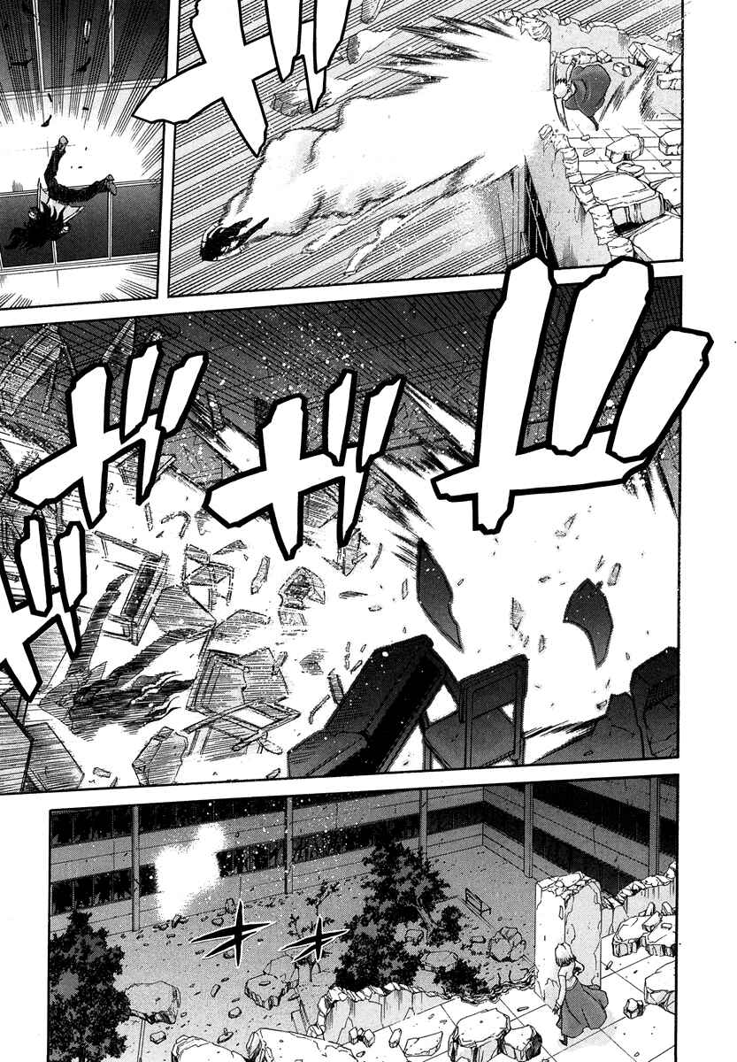 Page 8 Chapter 65 Shingetsutan Tsukihime