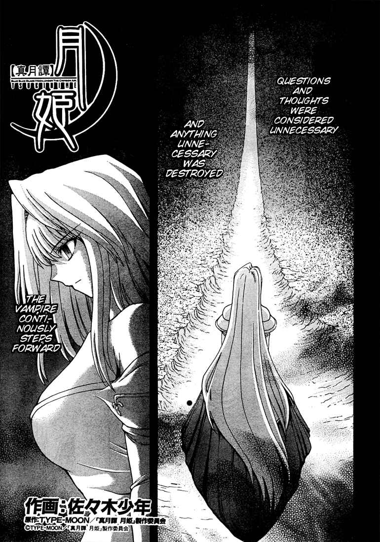 Page 1 Chapter 56 Shingetsutan Tsukihime