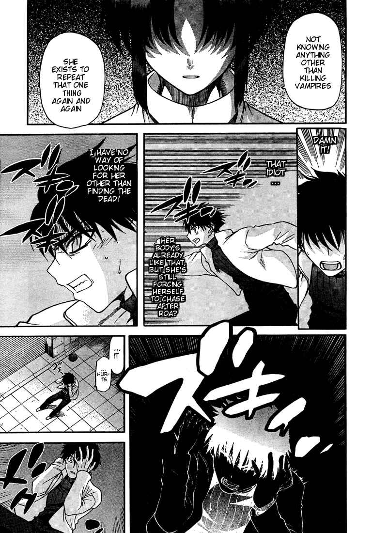 Page 13 Chapter 56 Shingetsutan Tsukihime