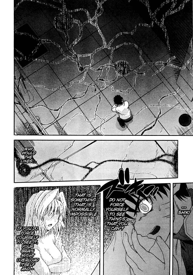 Page 14 Chapter 56 Shingetsutan Tsukihime