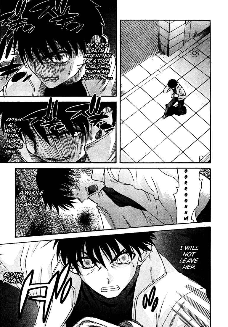 Page 15 Chapter 56 Shingetsutan Tsukihime