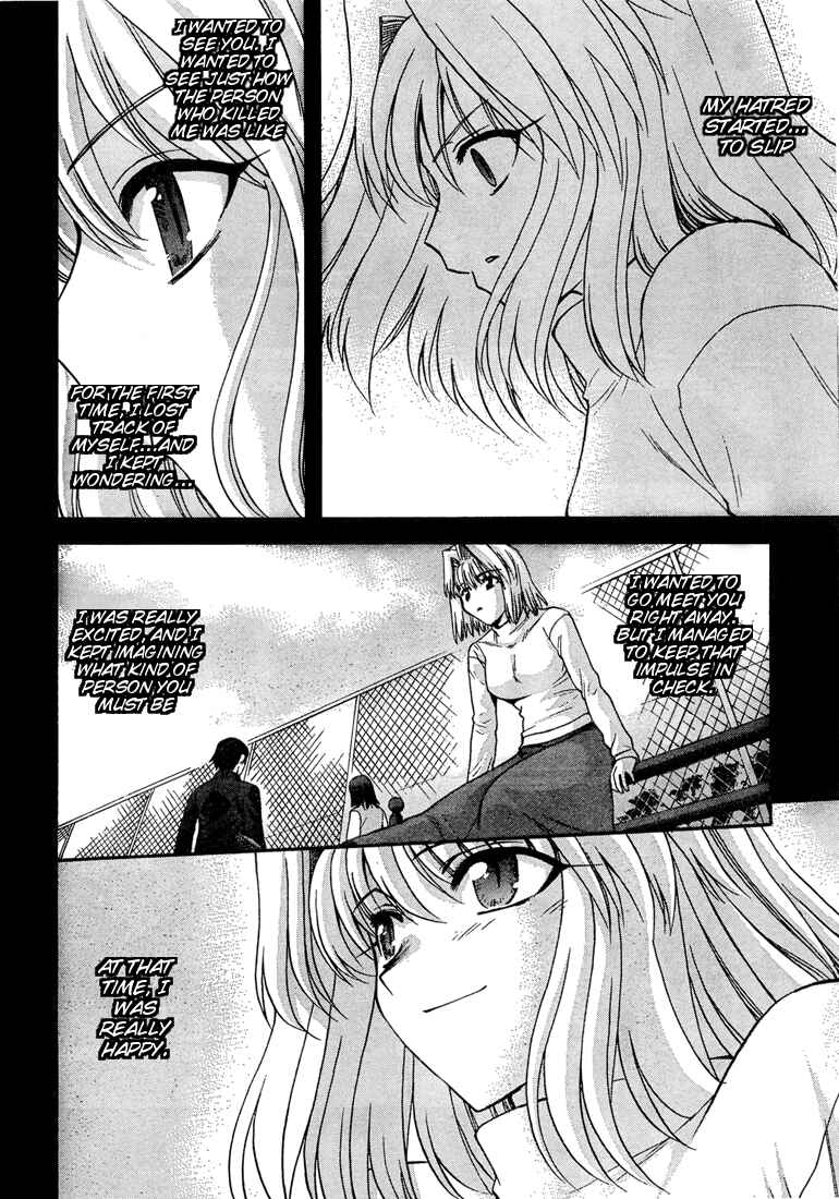 Page 20 Chapter 56 Shingetsutan Tsukihime