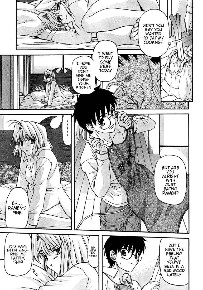 Page 7 Chapter 56 Shingetsutan Tsukihime