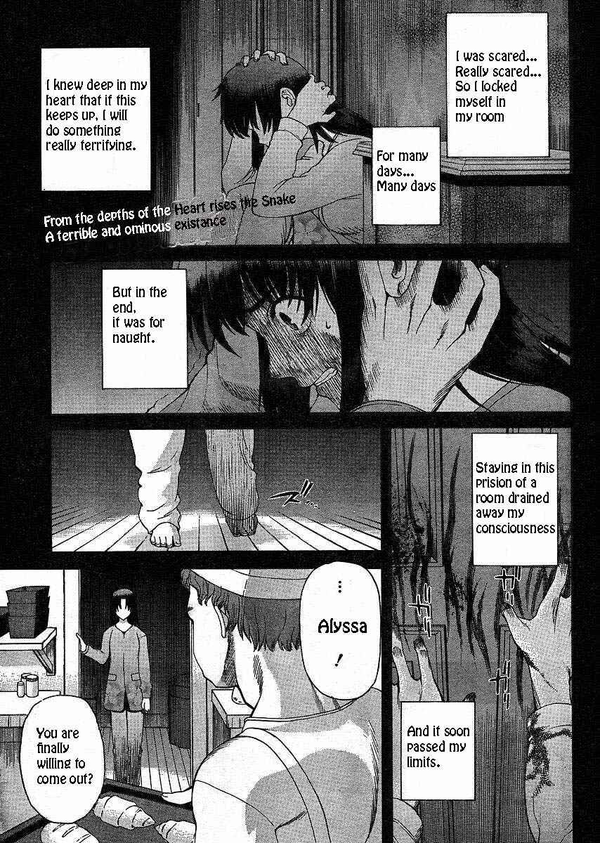 Page 1 Chapter 47 Shingetsutan Tsukihime