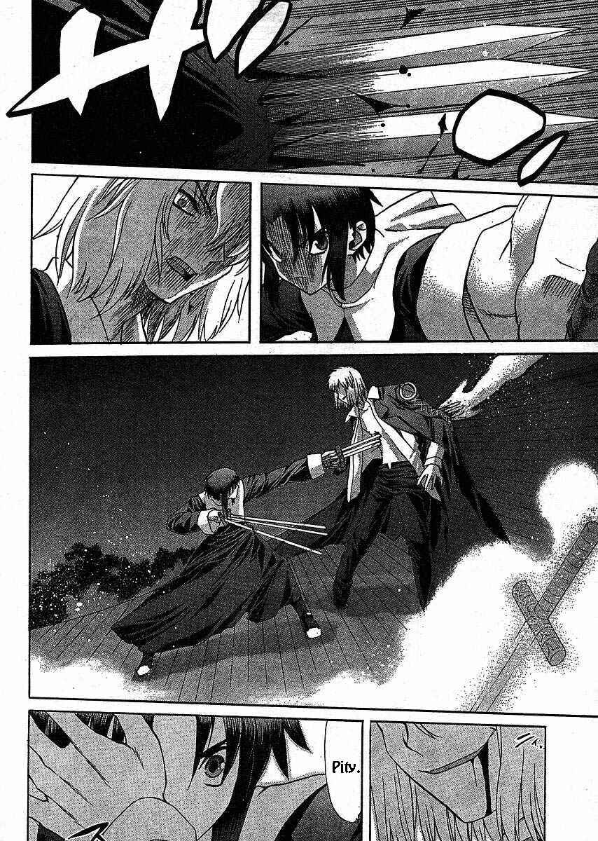 Page 11 Chapter 47 Shingetsutan Tsukihime