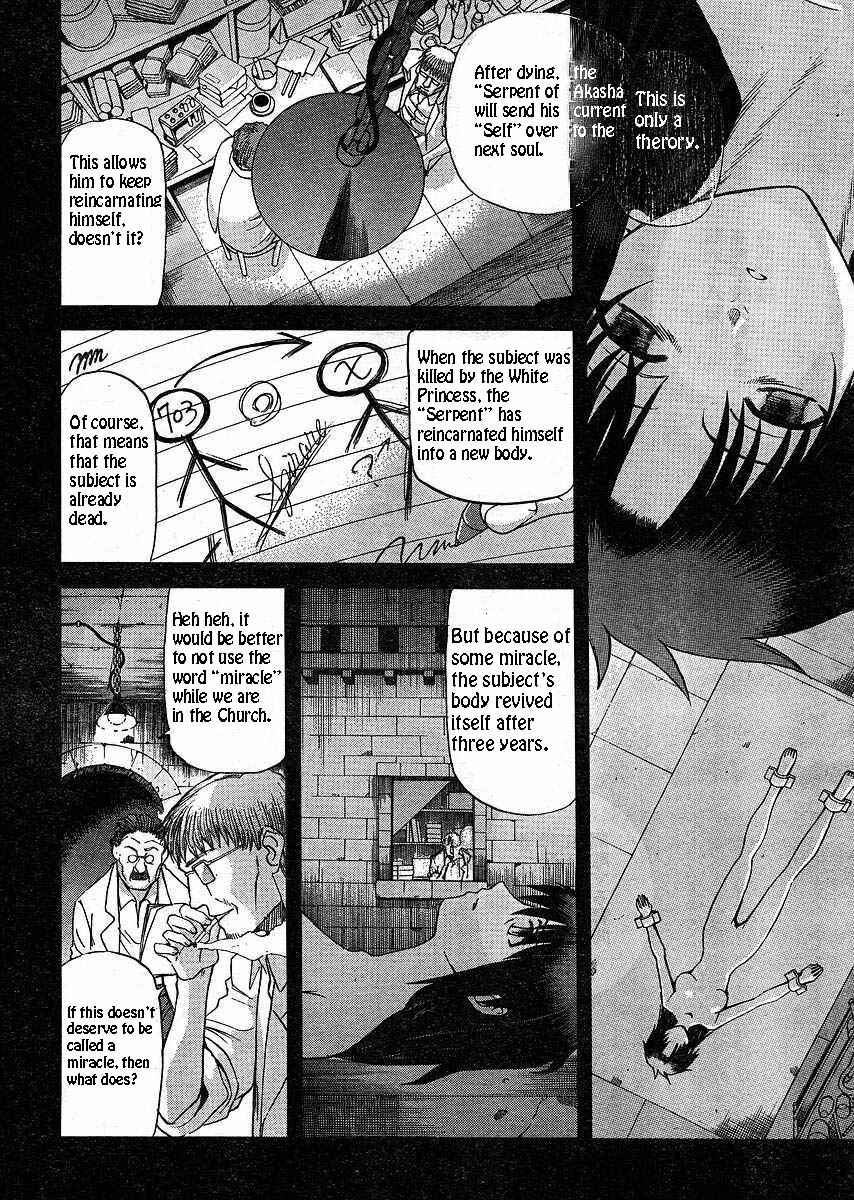 Page 17 Chapter 47 Shingetsutan Tsukihime