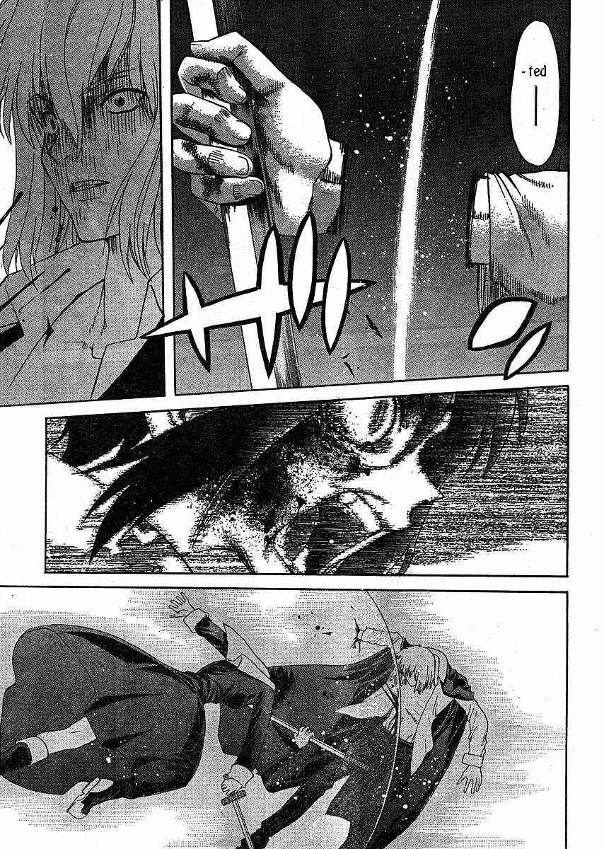 Page 22 Chapter 47 Shingetsutan Tsukihime