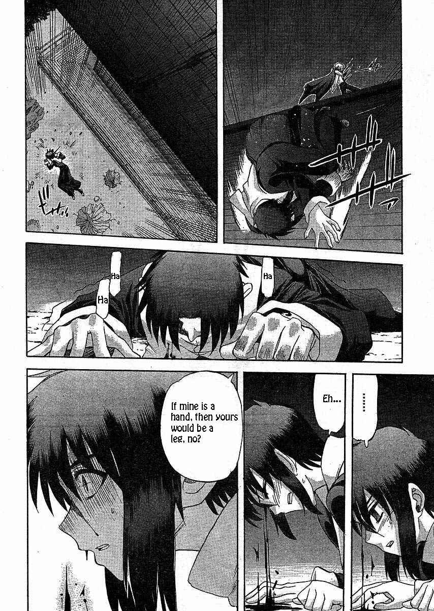 Page 23 Chapter 47 Shingetsutan Tsukihime