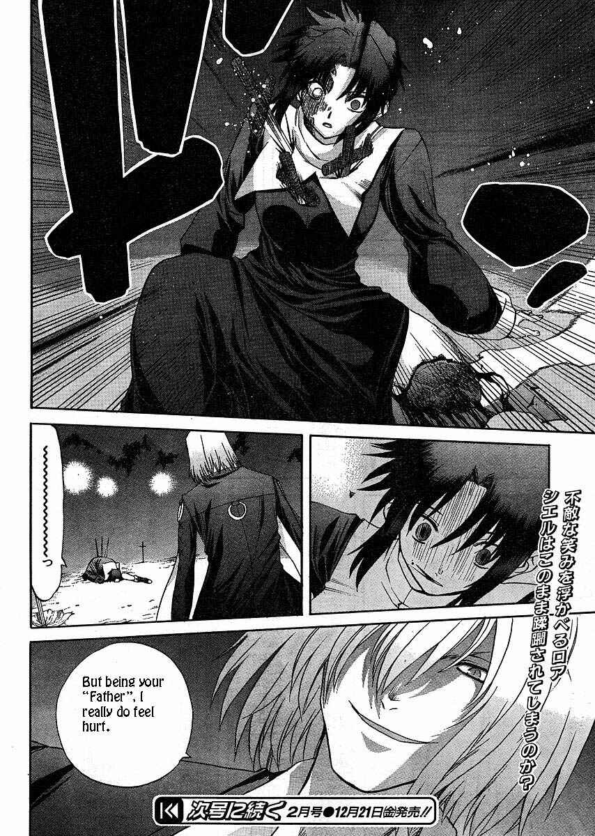 Page 27 Chapter 47 Shingetsutan Tsukihime