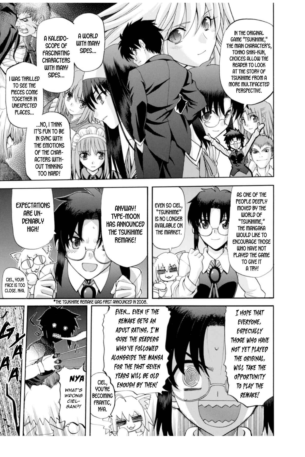 Page 3 Chapter 71.5 Shingetsutan Tsukihime