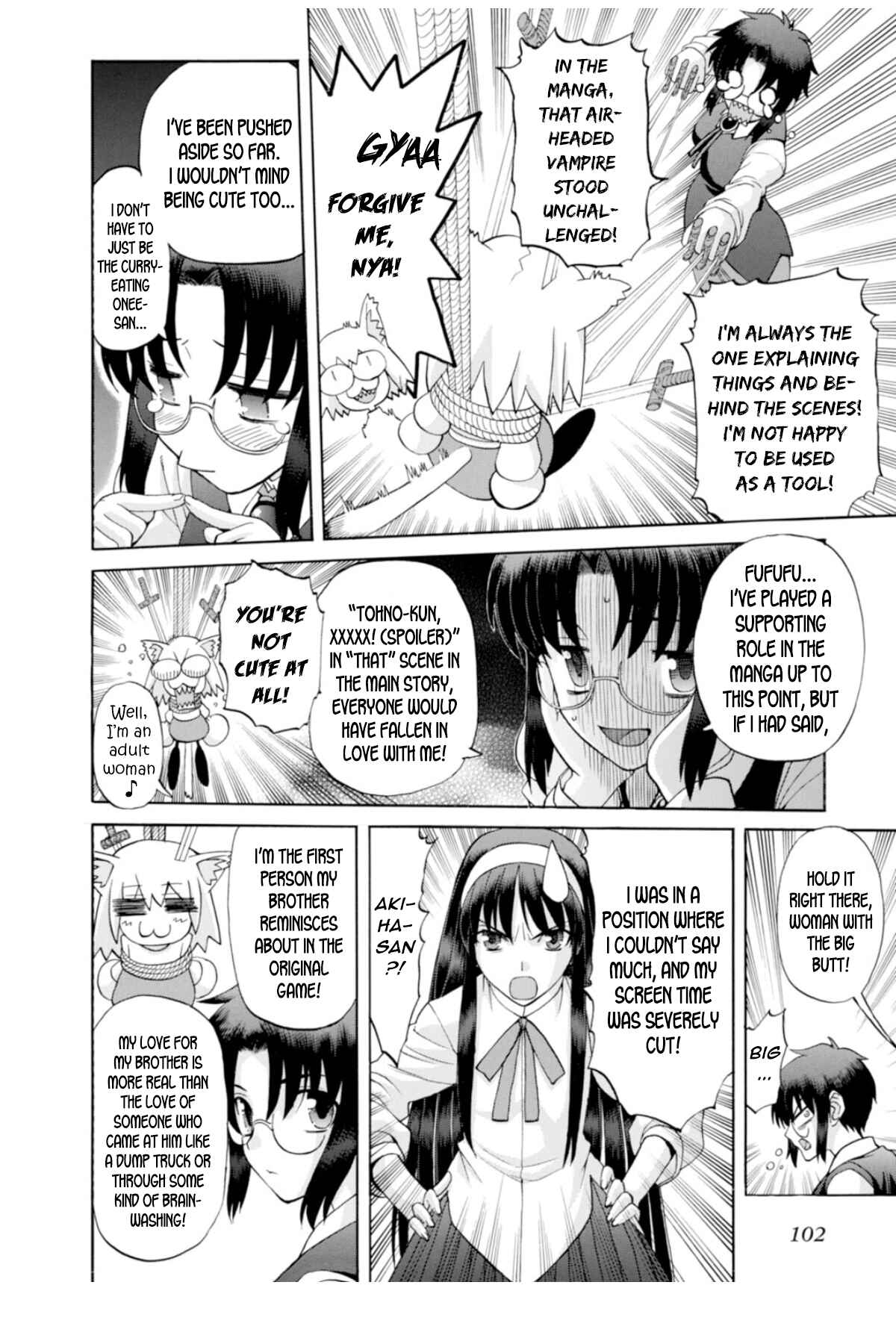Page 4 Chapter 71.5 Shingetsutan Tsukihime