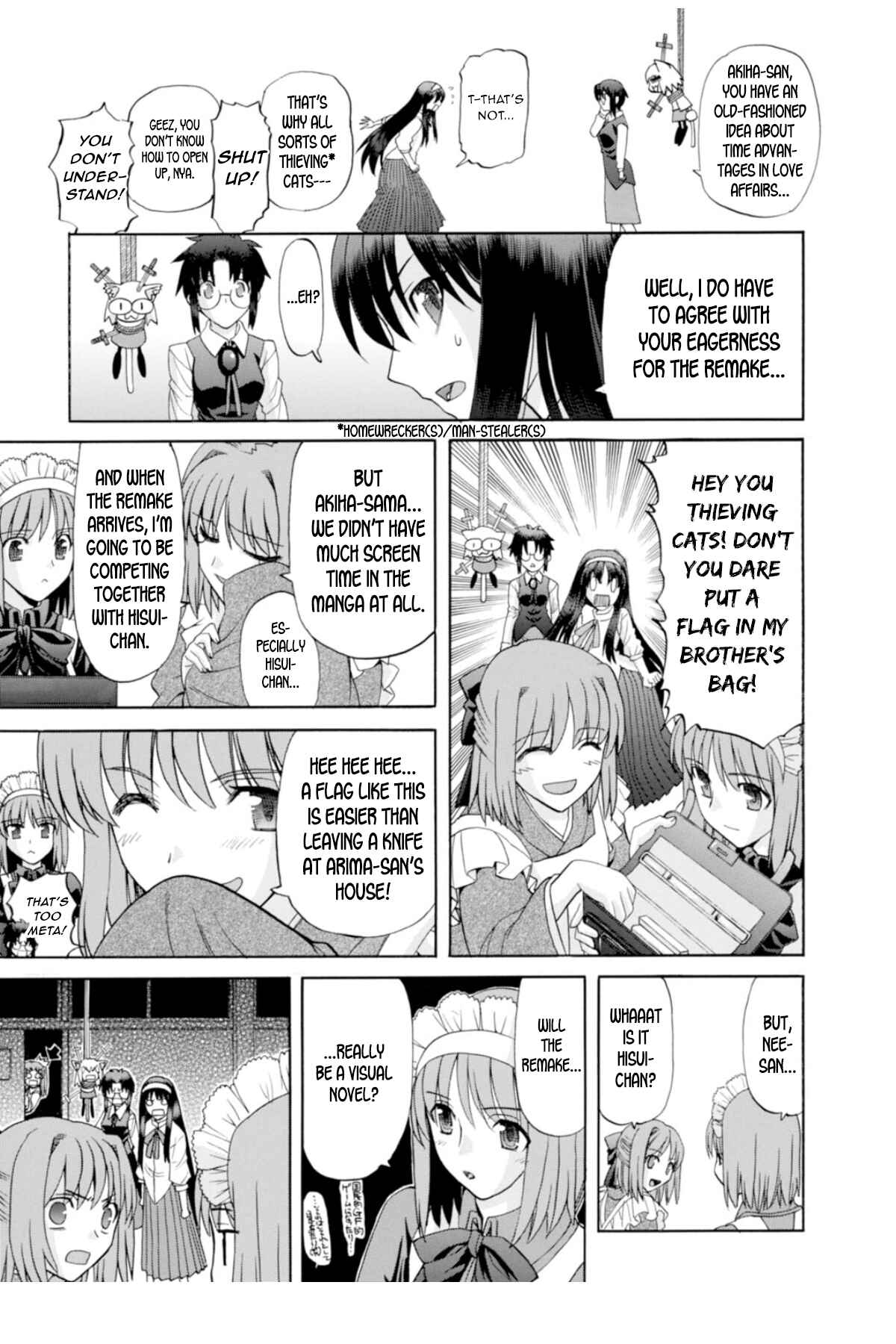 Page 5 Chapter 71.5 Shingetsutan Tsukihime