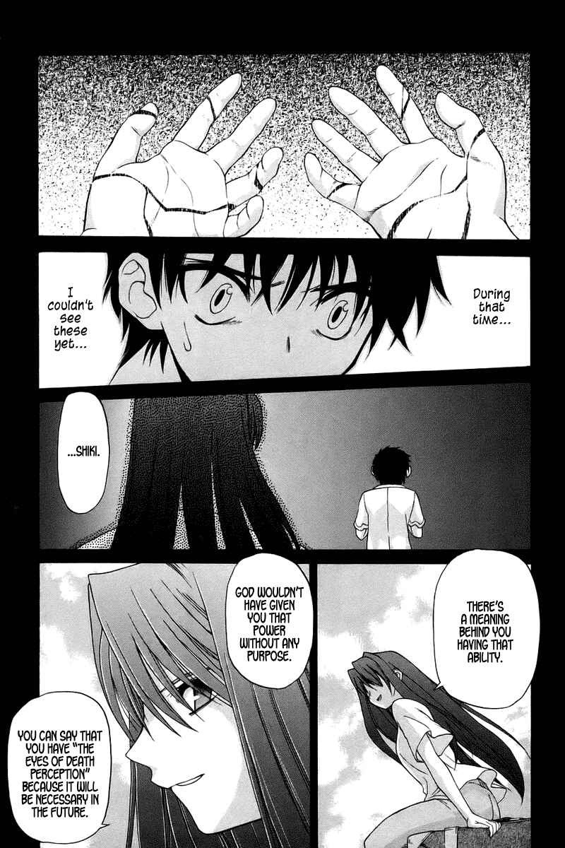 Page 13 Chapter 7 Shingetsutan Tsukihime