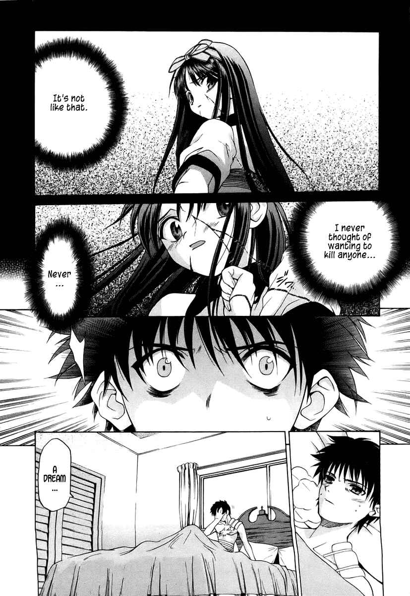 Page 16 Chapter 7 Shingetsutan Tsukihime