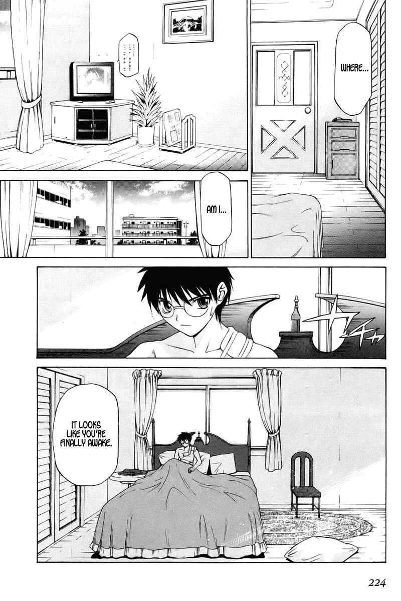 Page 18 Chapter 7 Shingetsutan Tsukihime