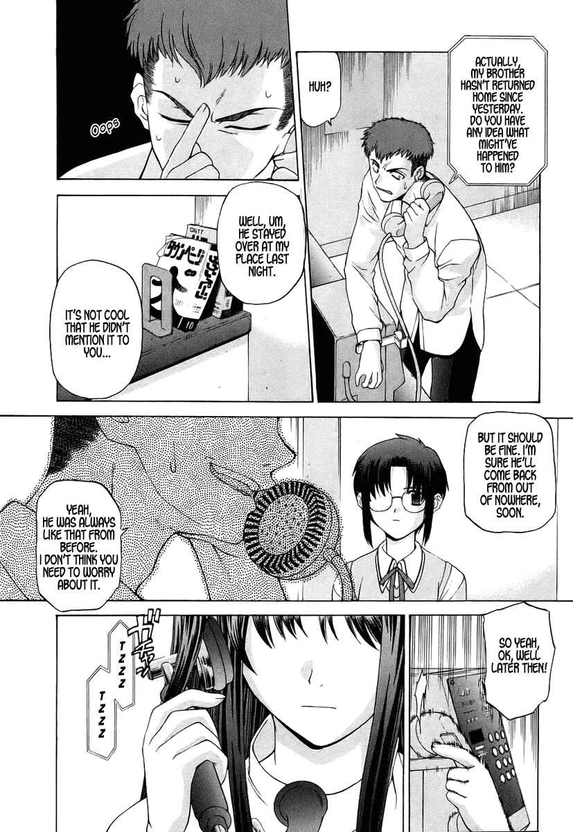 Page 4 Chapter 7 Shingetsutan Tsukihime