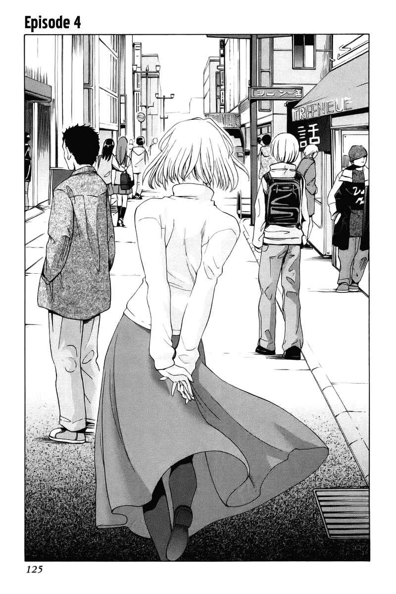 Page 1 Chapter 4 Shingetsutan Tsukihime