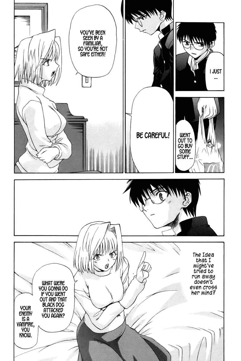 Page 13 Chapter 4 Shingetsutan Tsukihime