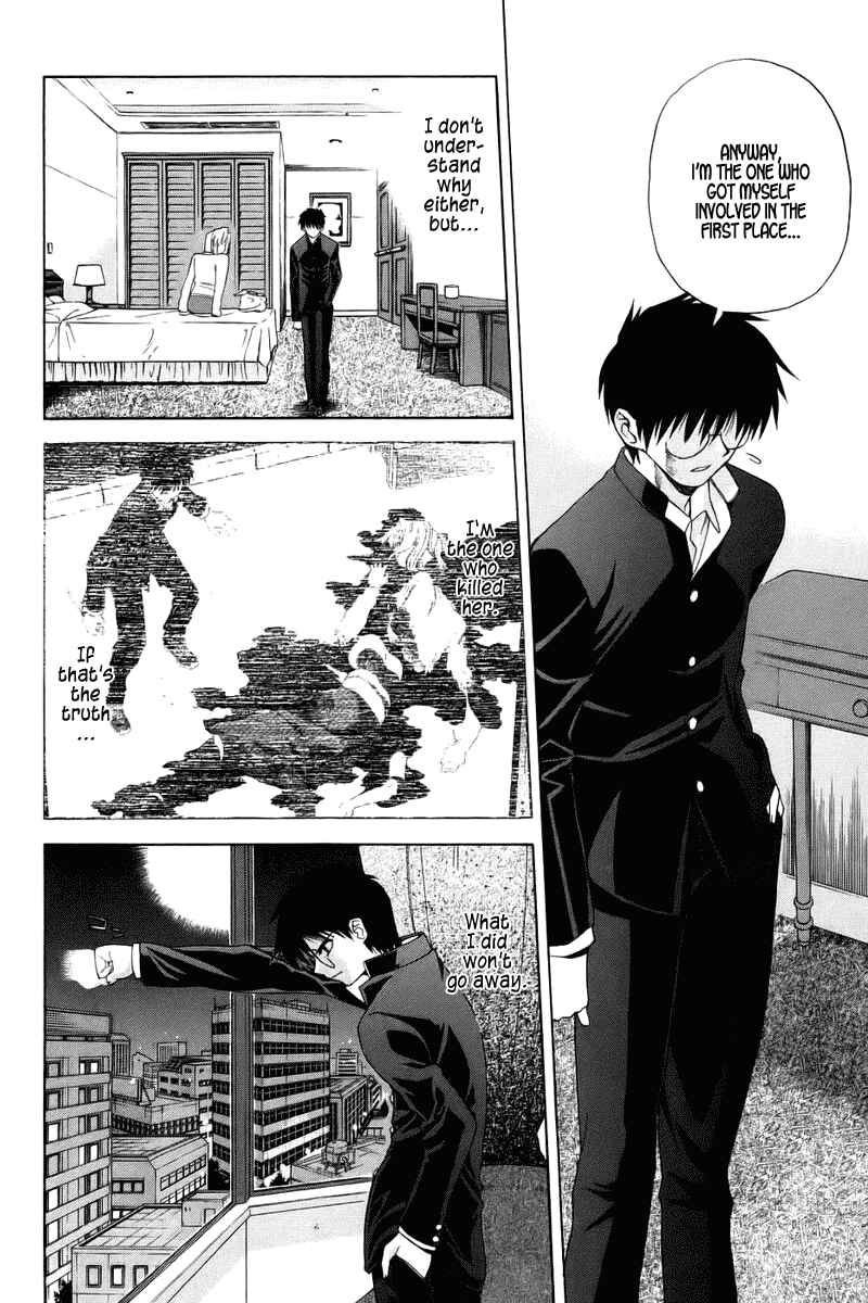 Page 16 Chapter 4 Shingetsutan Tsukihime