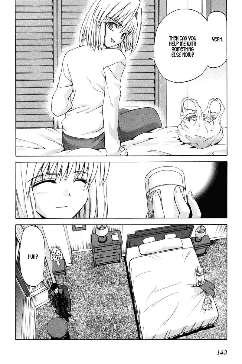 Page 18 Chapter 4 Shingetsutan Tsukihime