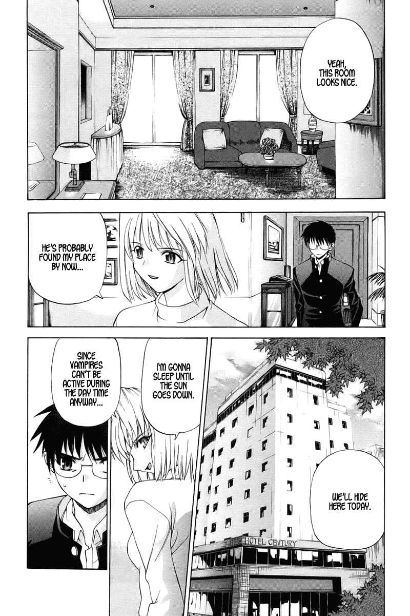 Page 2 Chapter 4 Shingetsutan Tsukihime