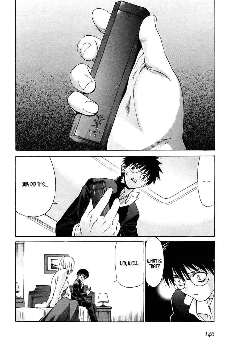 Page 22 Chapter 4 Shingetsutan Tsukihime