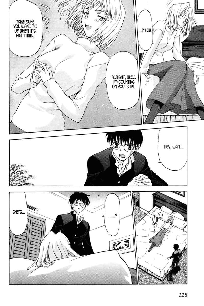 Page 4 Chapter 4 Shingetsutan Tsukihime