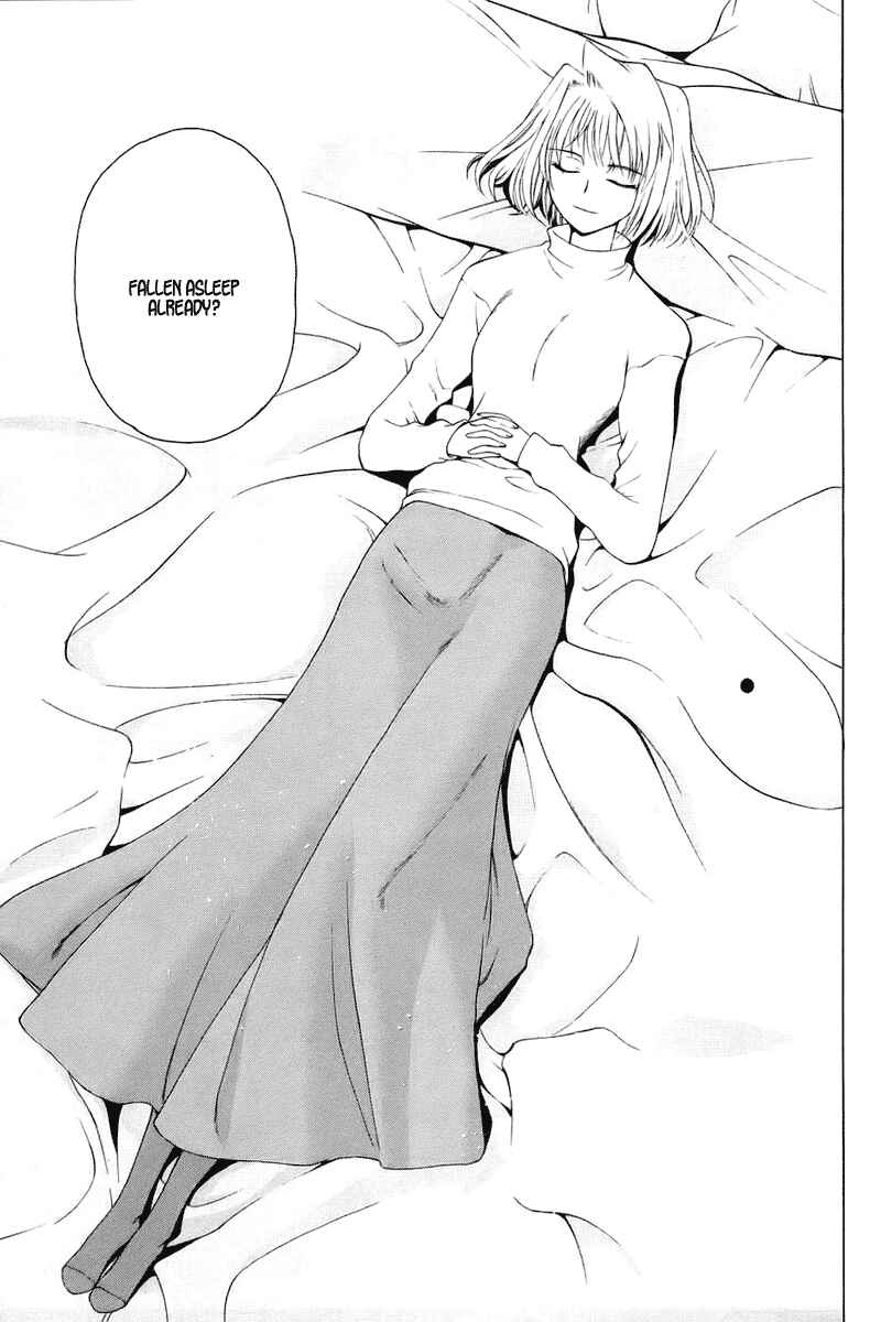 Page 5 Chapter 4 Shingetsutan Tsukihime