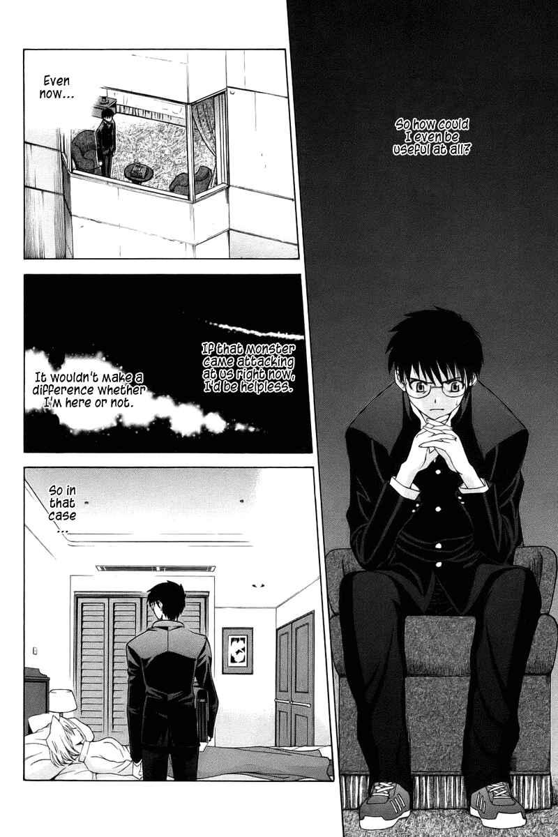 Page 8 Chapter 4 Shingetsutan Tsukihime