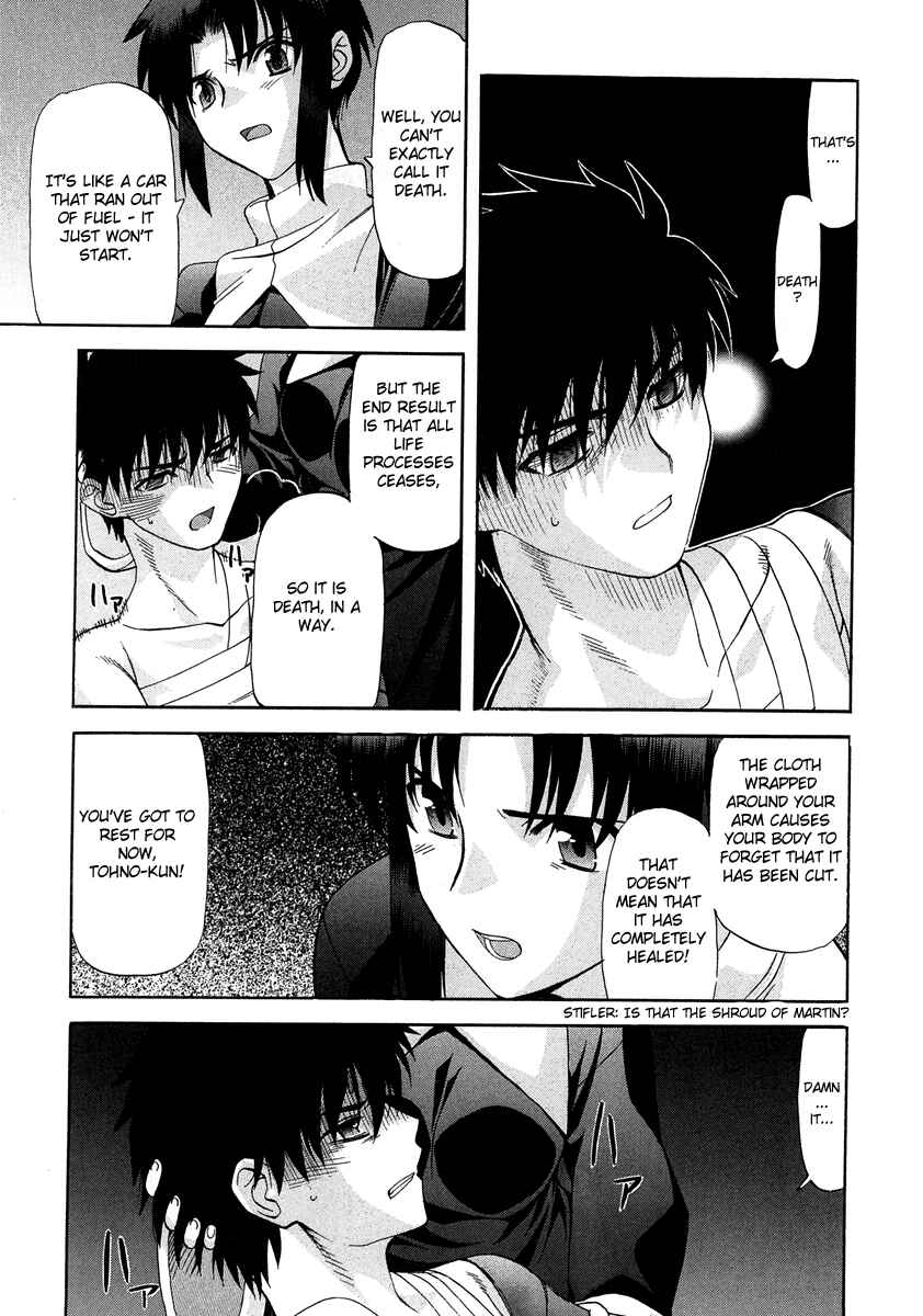 Page 16 Chapter 63 Shingetsutan Tsukihime