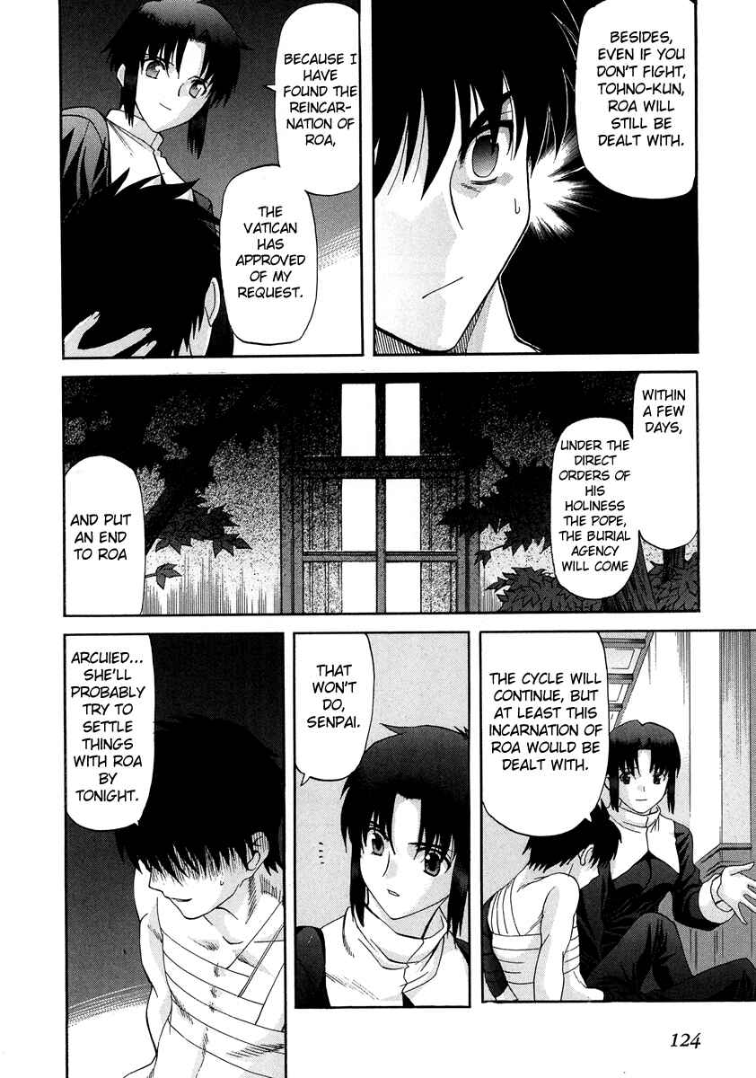 Page 17 Chapter 63 Shingetsutan Tsukihime