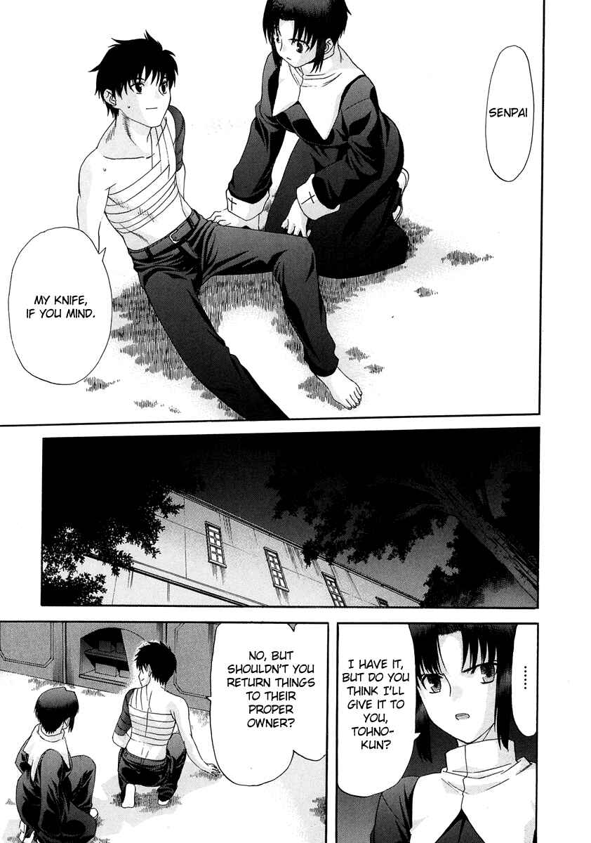 Page 18 Chapter 63 Shingetsutan Tsukihime