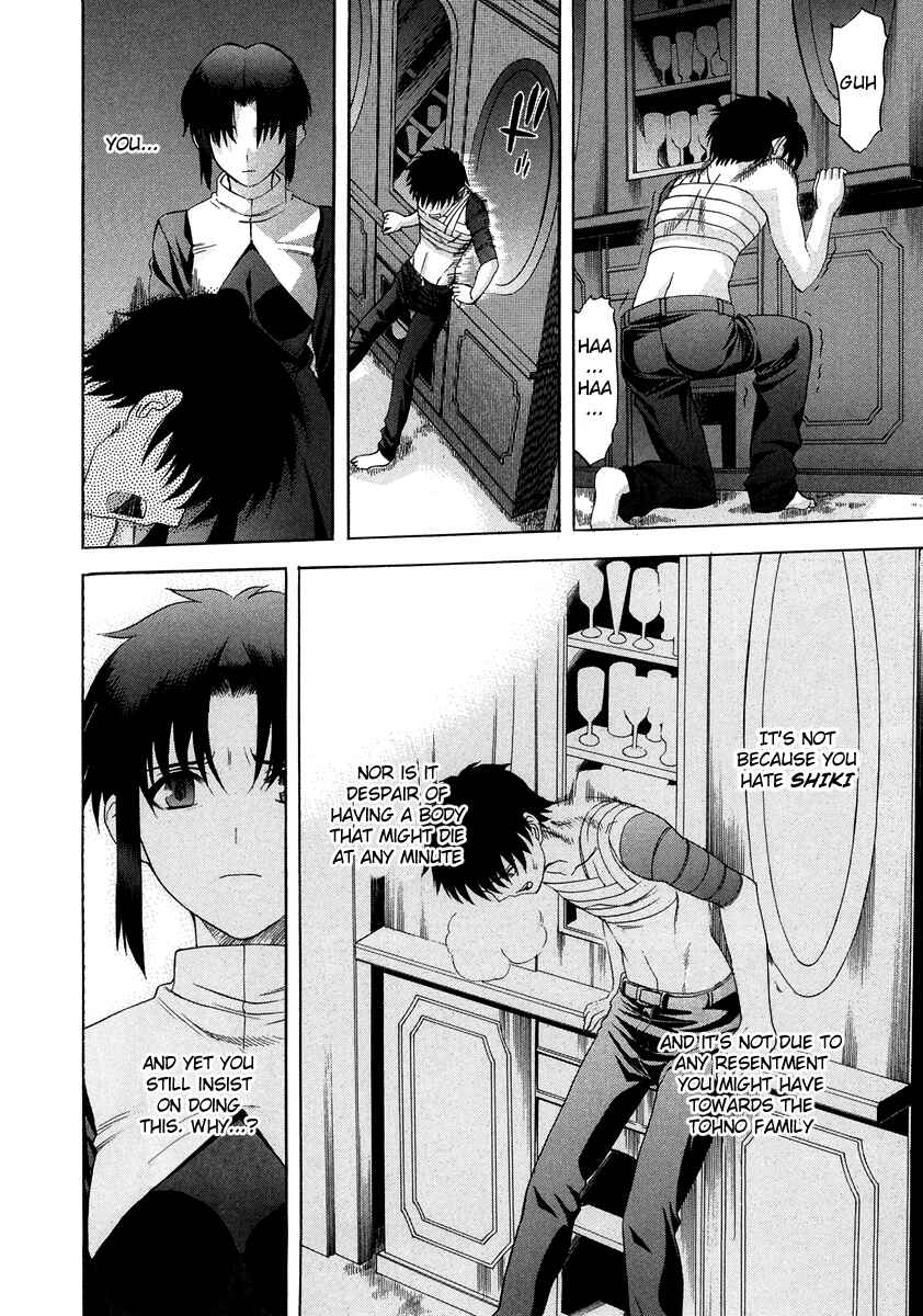 Page 19 Chapter 63 Shingetsutan Tsukihime
