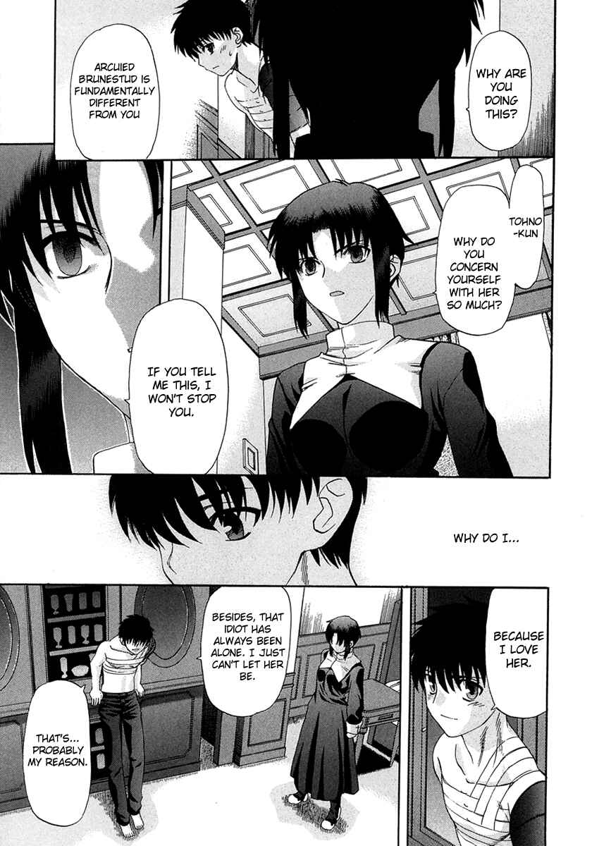 Page 20 Chapter 63 Shingetsutan Tsukihime