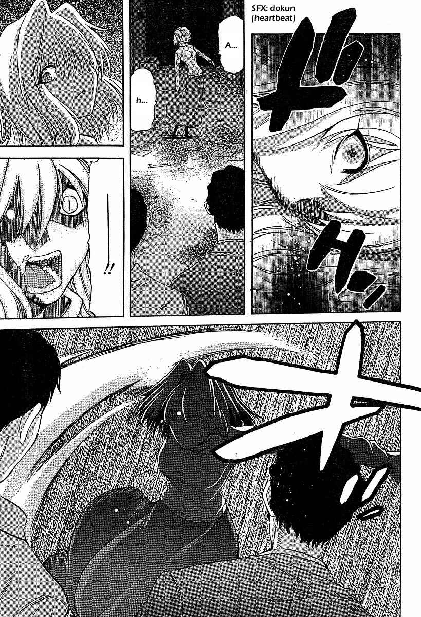 Page 13 Chapter 42 Shingetsutan Tsukihime
