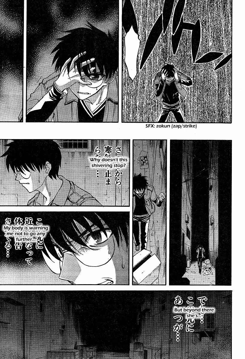 Page 15 Chapter 42 Shingetsutan Tsukihime