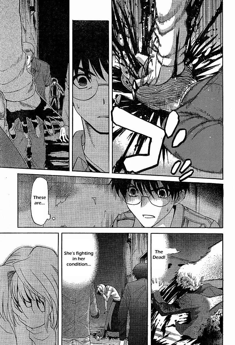 Page 17 Chapter 42 Shingetsutan Tsukihime