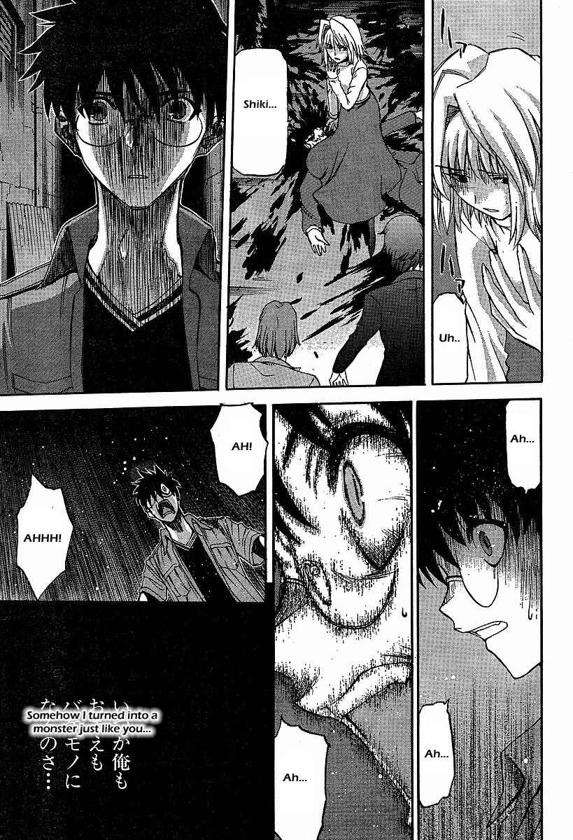 Page 19 Chapter 42 Shingetsutan Tsukihime