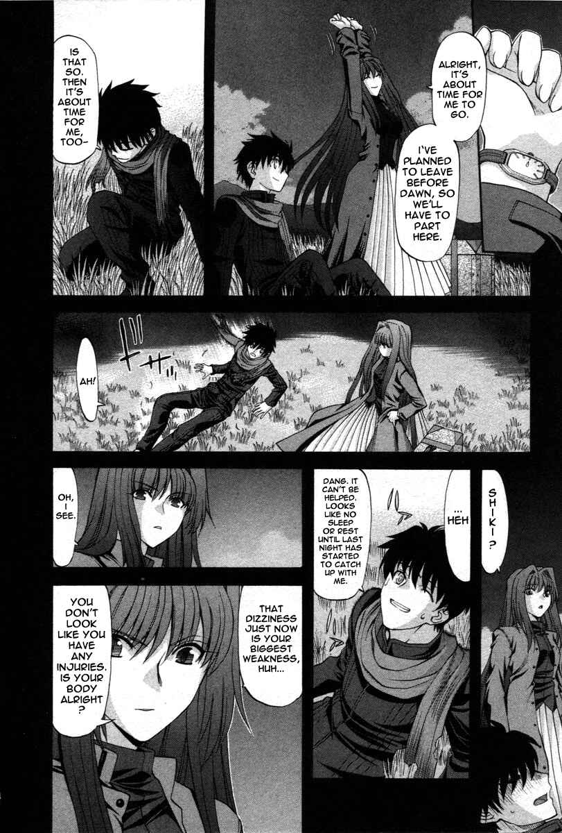 Page 16 Chapter 71.9 Shingetsutan Tsukihime