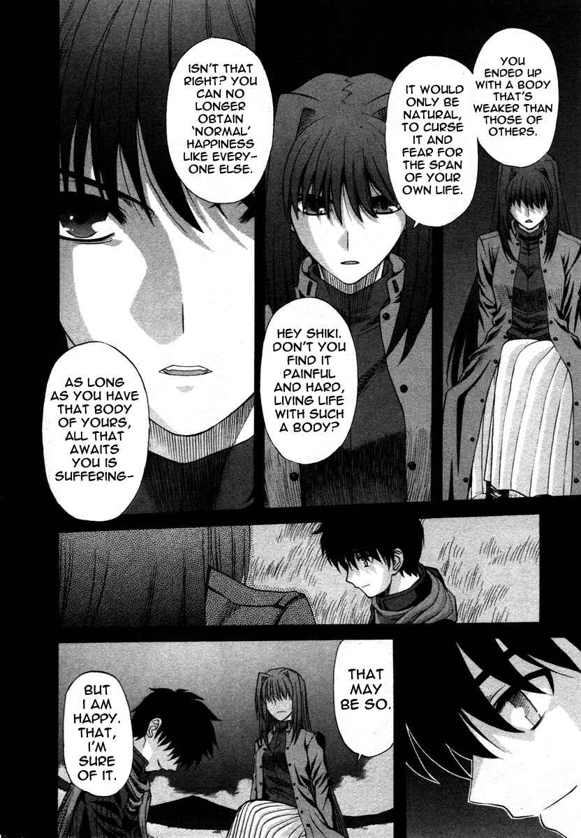 Page 20 Chapter 71.9 Shingetsutan Tsukihime