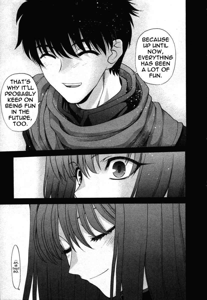 Page 21 Chapter 71.9 Shingetsutan Tsukihime