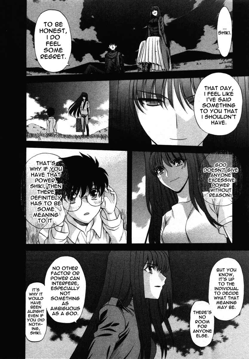 Page 22 Chapter 71.9 Shingetsutan Tsukihime