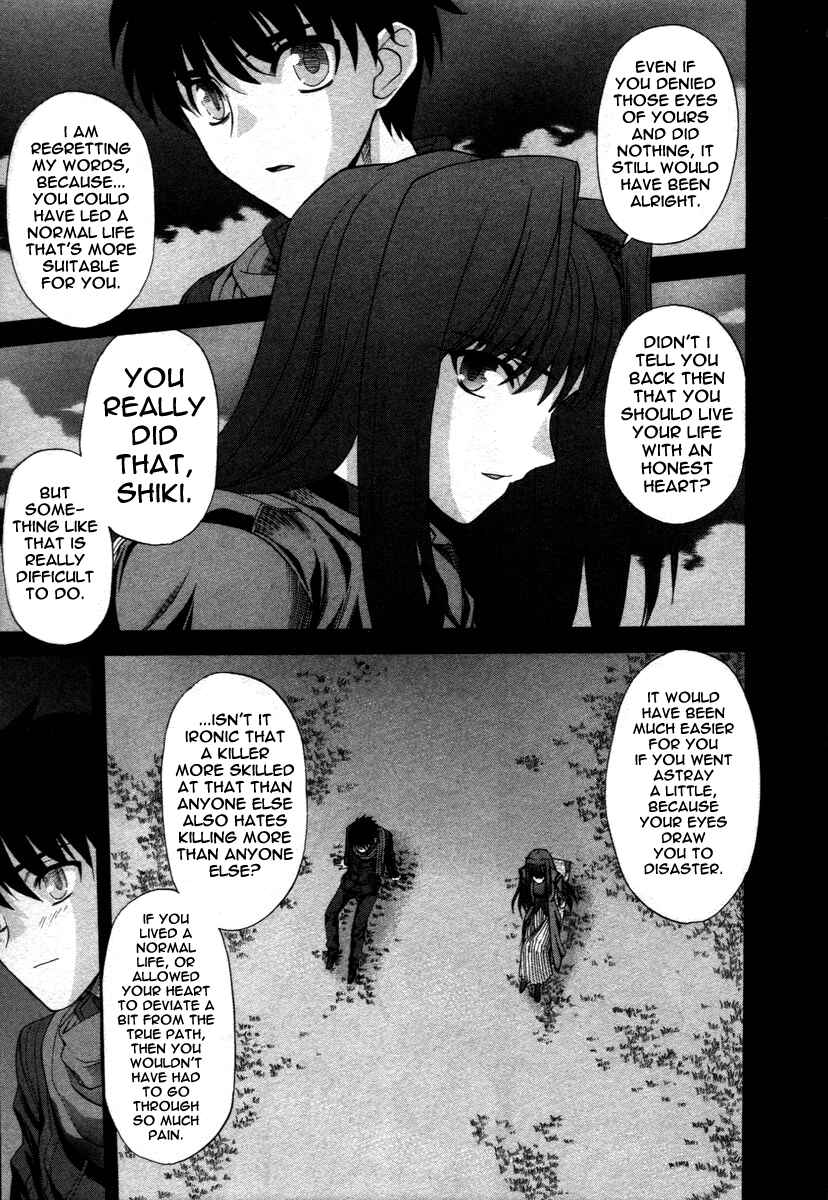 Page 23 Chapter 71.9 Shingetsutan Tsukihime
