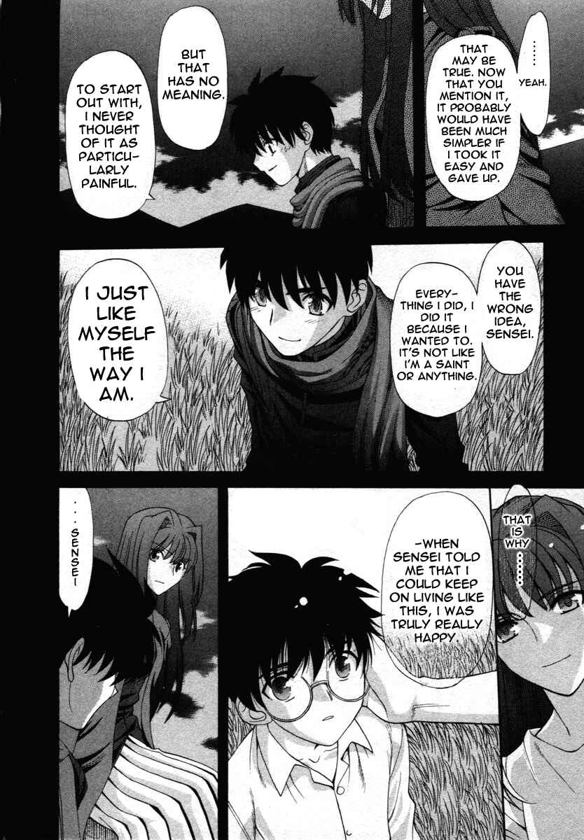 Page 24 Chapter 71.9 Shingetsutan Tsukihime