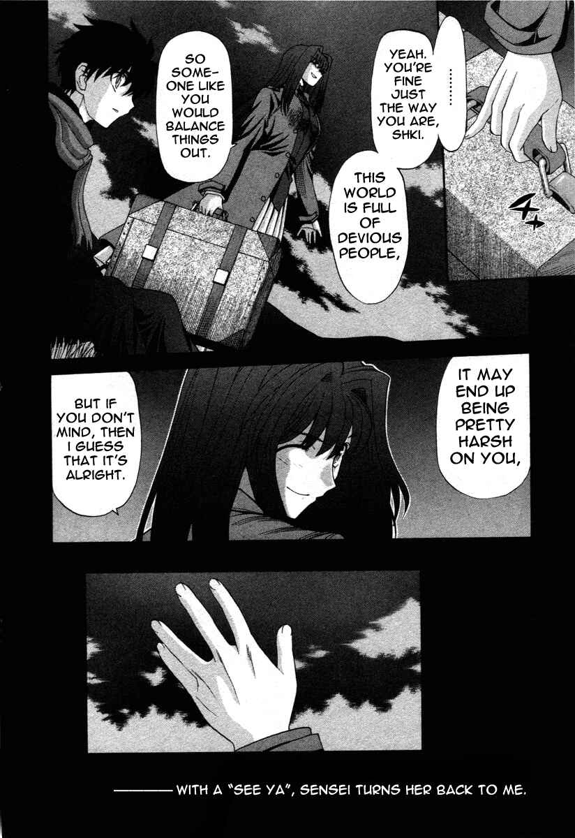 Page 26 Chapter 71.9 Shingetsutan Tsukihime