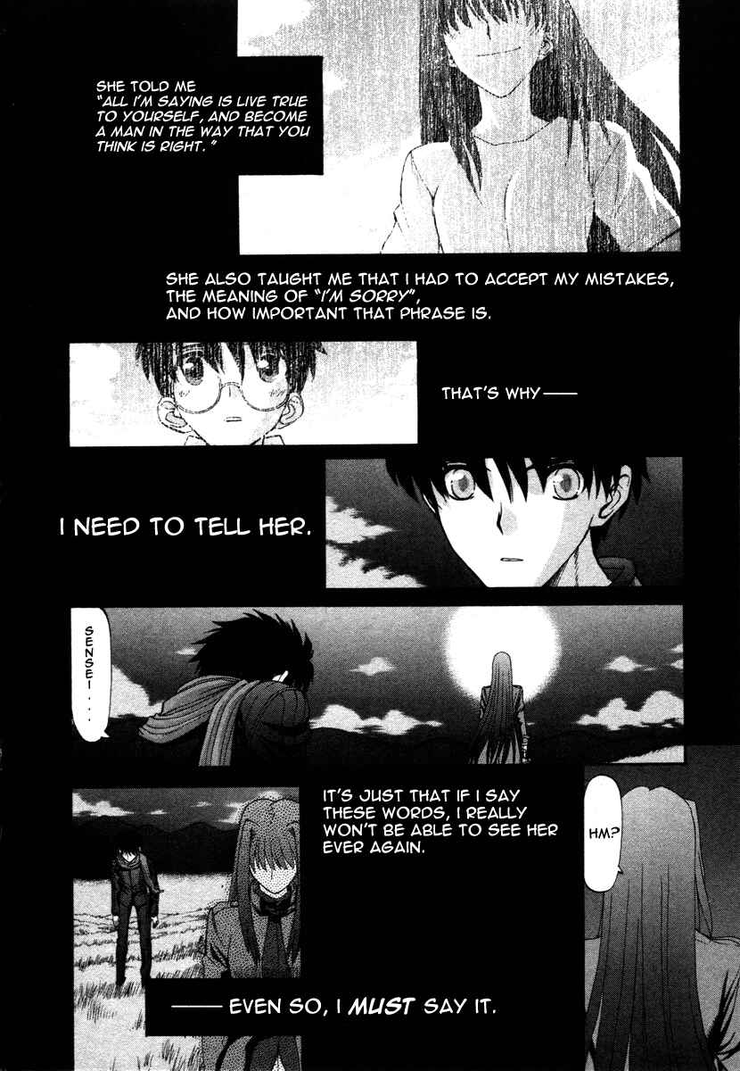Page 28 Chapter 71.9 Shingetsutan Tsukihime