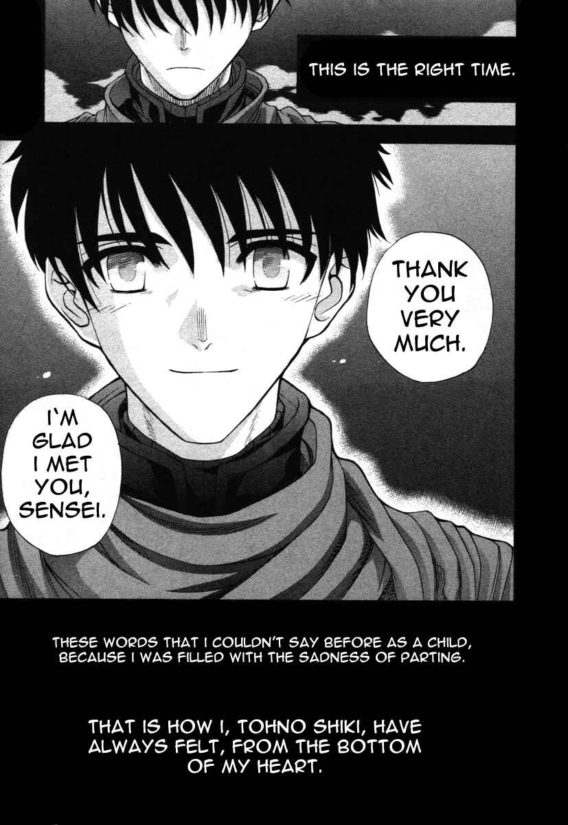 Page 29 Chapter 71.9 Shingetsutan Tsukihime