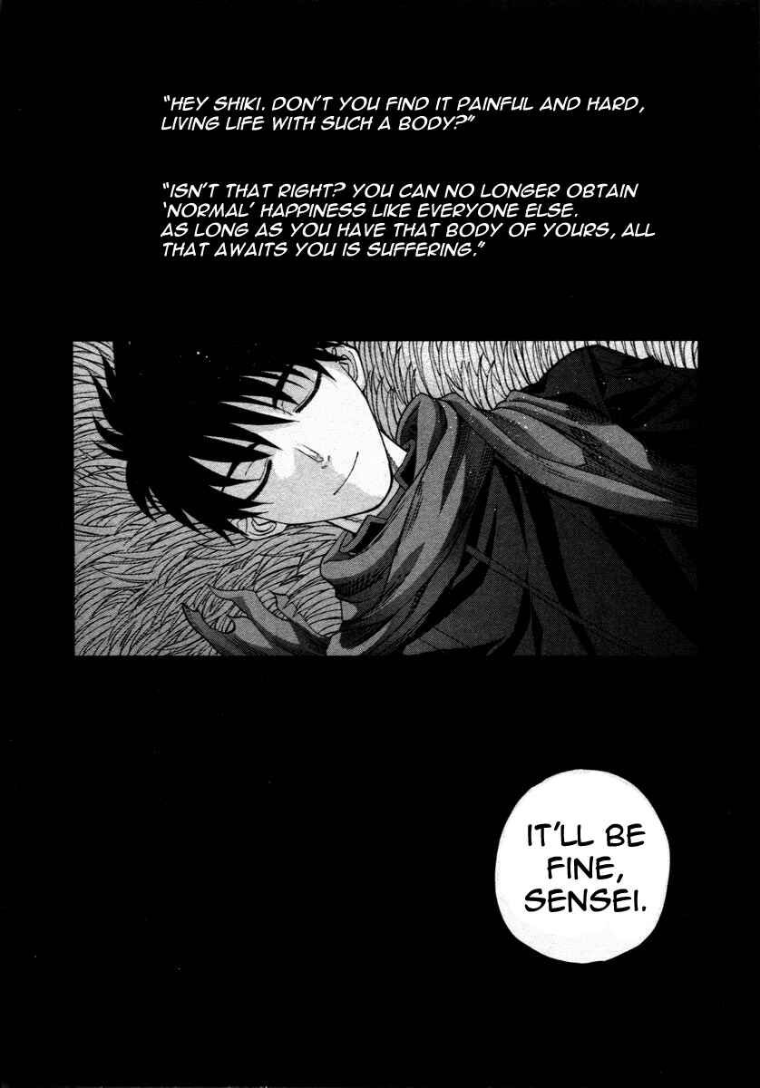 Page 32 Chapter 71.9 Shingetsutan Tsukihime