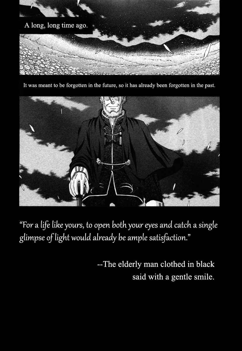 Page 35 Chapter 71.9 Shingetsutan Tsukihime